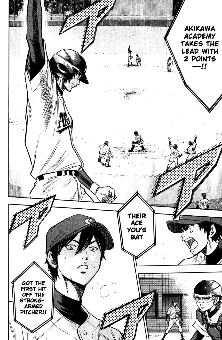 Diamond no Ace Chapter 76 24